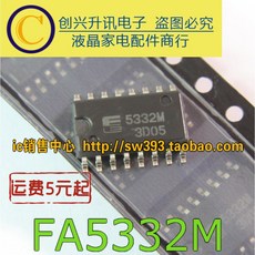 5 FA5332M, 5개