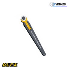 올파 PRC-2 점선 커터칼 천공 로터리 절취선 작업 컷터날 OLFA