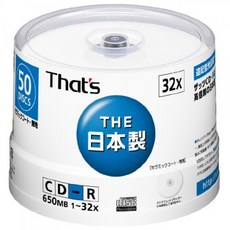 타이요 유덴 제 That 's CD-R 데이터 용 32 배속 650MB 흰색 무지 스핀들 케이스 50 장 CDR74WY50BN, 단일상품