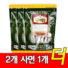두피차