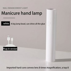 젤네일굽기 램프 휴대용 미니 네일 드라이어 베이킹 고속 경화 컬러 젤 배터리 USB, Accumulation White, 1개