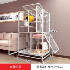 슈가글라이더 케이지 친칠라 철창 햄스터 하늘 고양이 다람쥐집, 풋매트+해먹+트레이+범용휠+스트랩+사다리, C. 4층 화이트 78x54x138, 1개