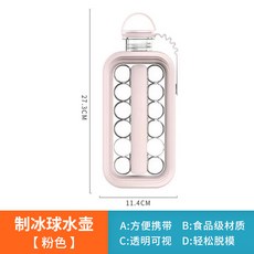 휴대용얼음냉동기