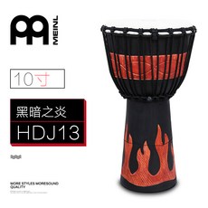 마일 MEIN L 아프리카 HDJ 계열 10 12 정돈함 목 을 몽땅 털다 핸드메이드 조각 수입 핸드, 순풍 10 인치 블랙 비밀로 함 염