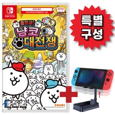 냥코대전쟁한글판