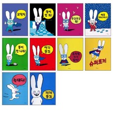 까까똥꼬시몽영어cd