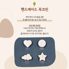 꼭꼬핀 무타공액자걸이 우드꼭꼬핀, 1개