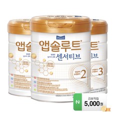 앱솔루트센서티브4단계