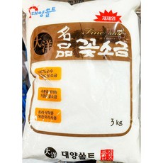 대양쏠트 꽃 소금 대양 쏠트 3k 7개업소용 식자재 식당용 단체 급식용 식재료 대용량, 7개, 3kg