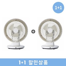 플러스마이너스제로선풍기