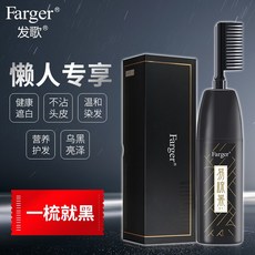 세탁하기 쉬운 검은색 80ml*2 완전히 자동 한 번 흑색 염색 블렌징 한 번 감는 천연 자극 없는 염색 염발제 자연스럽게 염발빗, 상세페이지 참조, 상세페이지 참조