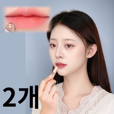 코지글로리 실리콘 립 브러쉬 입술 스머지, 2개, 누디