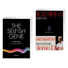 리처드도킨스이기적유전자