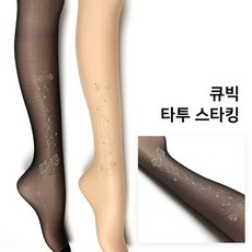 문신타이즈