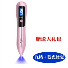 휴대용 기미 잡티 레이저 점빼기 잡티지우개 고주파기 점제거 얼굴피지제거 손예진 필링기, 로즈 골드