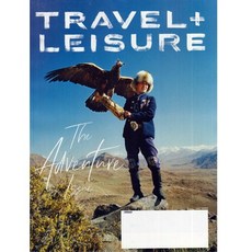 Travel And Leisure 1년 정기구독 (과월호 1권 무료증정)