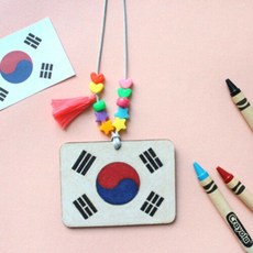 태극기목걸이