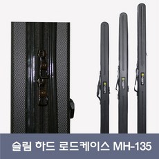  무라사메 하드케이스 로드케이스 낚시대가방 갈치낚시대 가방 135 145 153 155 165, MH165 