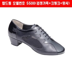 탑드림남성댄스화