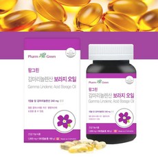 브리오보라지오일