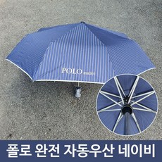 폴로우산