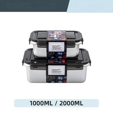 식품 등급 크리스 학생 회사원 봉인 도시락 냉장고 냉동 보관, 9.316 rectangular .., 1개
