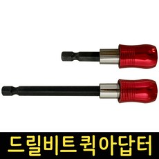 데바리베터기