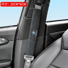팝몰 BMW 안전벨트 커버 블랙 새차 숄더 기스 X5 숄더커버 애쉬 블랙잭 패드 순정 방지, 1개 BMW 라운드넥-스노우-긴 안전벨트 커버, 1개