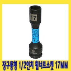 lga17xxcpu소켓가이드