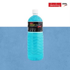 유막제거워셔액