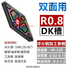 dk-15r