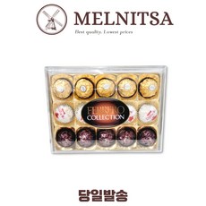 Ассорти шоколадных конфет Ferrero Rocher Collection, 15 шт