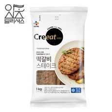 CJ 쉐프솔루션 크레잇 떡갈비 스테이크 (1kg), 1개, 1kg