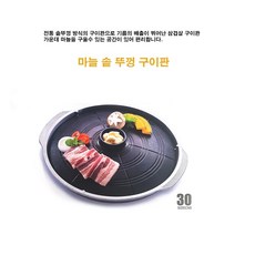 집에서고기굽기