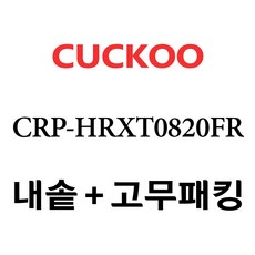 쿠쿠cr-1720s