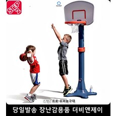 액티비티가든높이