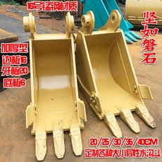 미니채바가지