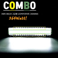 led써치바