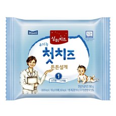 상하치즈1단계