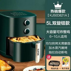 SUPOR 지능형 다기능 에어 프라이어 오일 없는 건강한 요리 전기 프라이어 220V 5L 용량 신제품, 없음, 13) B - KR