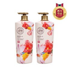 리엔백단향린스