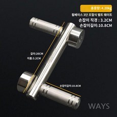 리스트롤러 추감기 가슴운동 팔운동 전완근 팔뚝 운동기구 그립, 4.2kg(휠베이스 3단 조절)