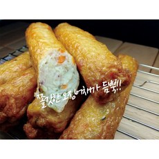 명품수제핫바 미니오징어핫바(80g ) 대용량으로 저렴하게, 10개, 80g