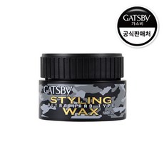 갸스비울트라하드왁스