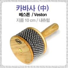카바사