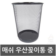 한샘우산꽂이