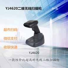 코로나 QR코드 스캐너 큐알코드 스캔 인식 인식기 138466Honeywell Honeywell 우수한 솔루션 YJ4620 무선 2 차원 바코드 스캐너 바코드 스캐너 결제