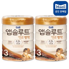 앱솔루트명작3단계