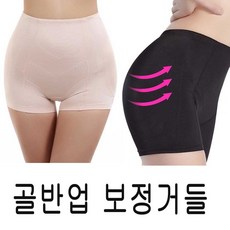 여름골반뽕