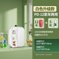 살얼음냉장고 상업용 소주 이동식 술냉장고 슬러쉬 식당 술 기계, PD-12/펄화이트/